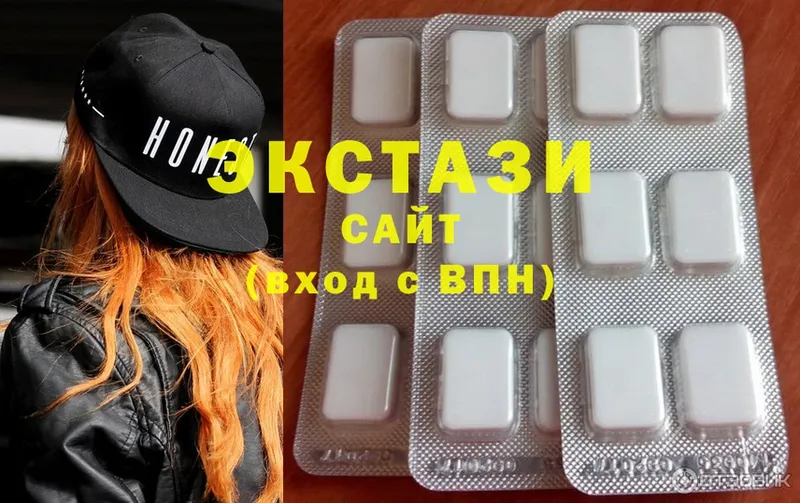 OMG ссылки  купить закладку  Кингисепп  Экстази 280 MDMA 