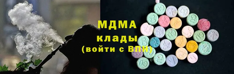 MEGA   Кингисепп  MDMA VHQ 